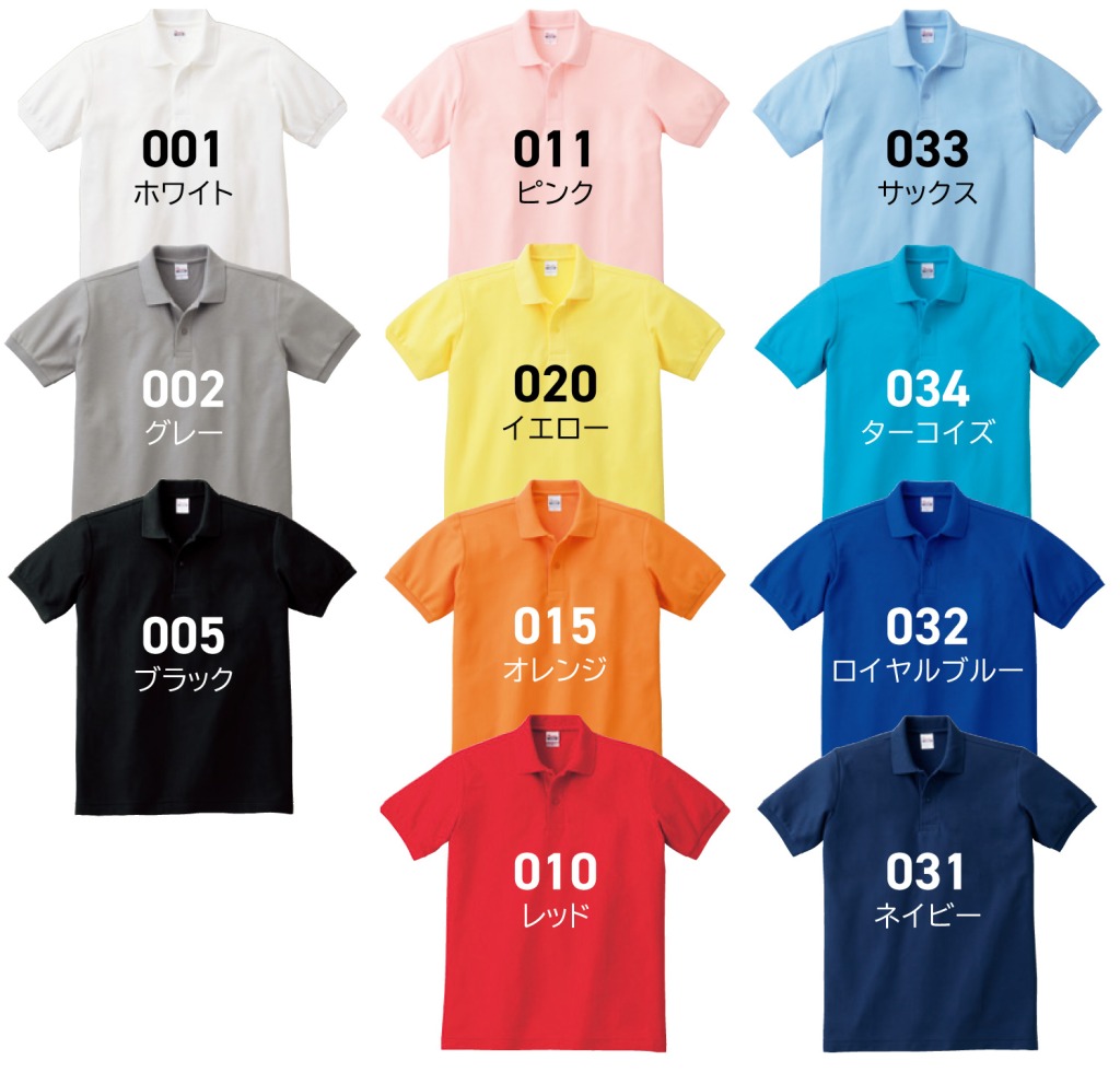 一部廃盤色がございます