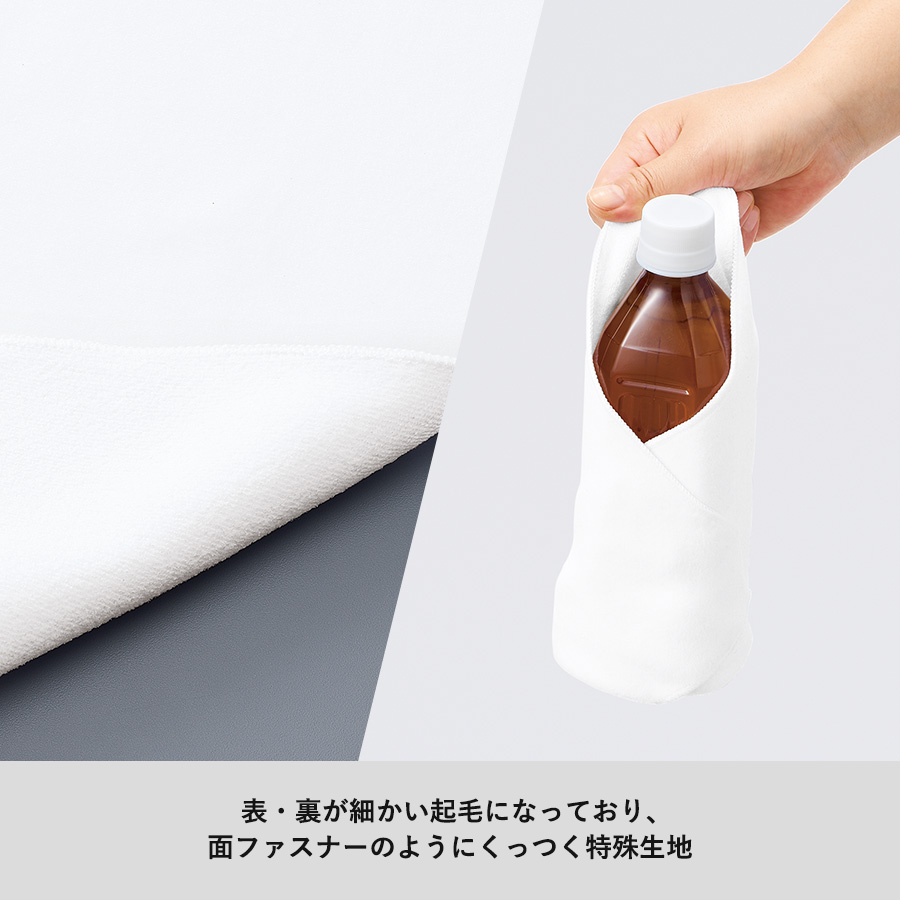 くっつきタオルオリジナルプリント作成