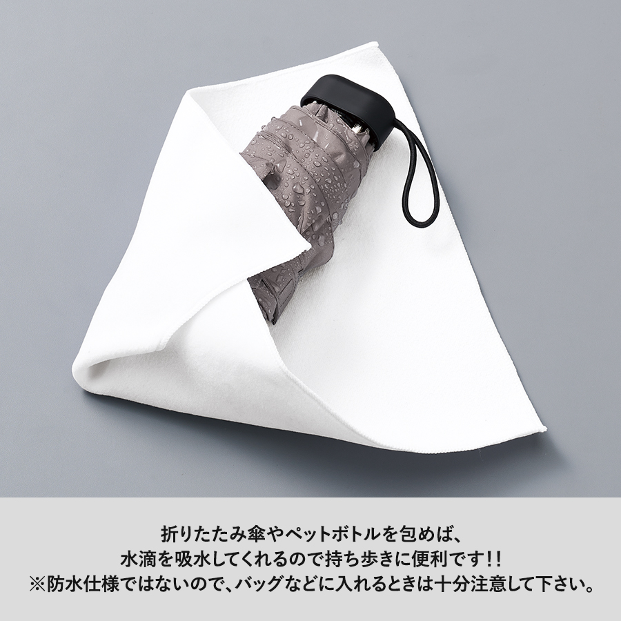 ピタつきタオルオリジナルプリント作成